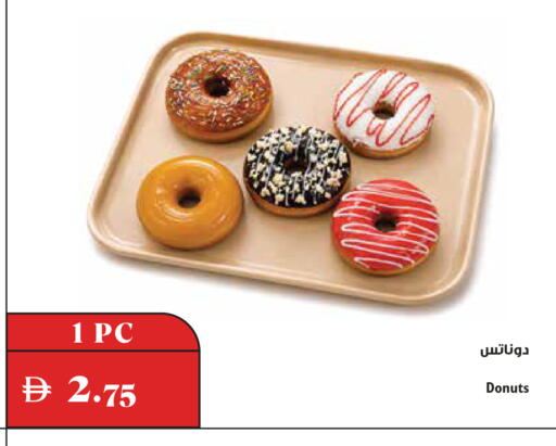 available at Trolleys Supermarket in UAE - Sharjah / Ajman