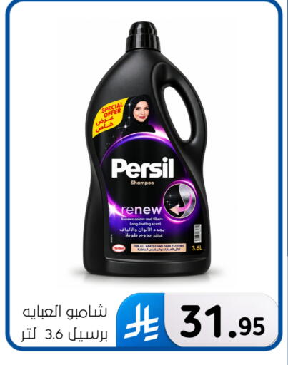 available at Al Hussain Top Up in KSA, Saudi Arabia, Saudi - Dammam