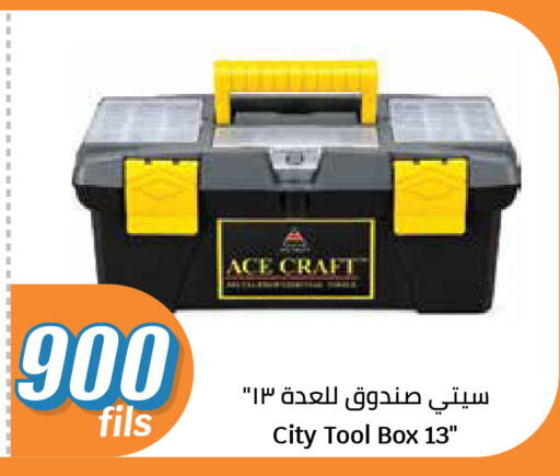 available at City Hypermarket in Kuwait - Kuwait City