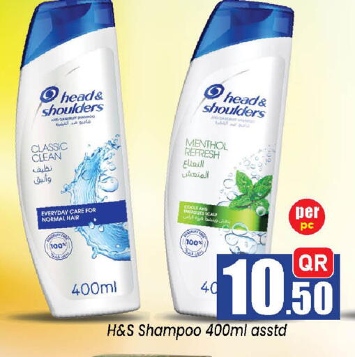 available at Doha Daymart in Qatar - Doha