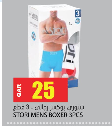 available at Grand Hypermarket in Qatar - Al-Shahaniya