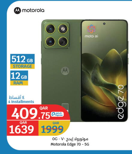 available at سيتي هايبرماركت in قطر - الوكرة