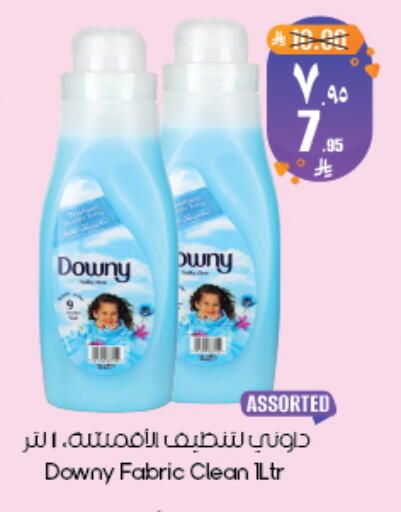 available at ستي فلاور in مملكة العربية السعودية, السعودية, سعودية - أبها