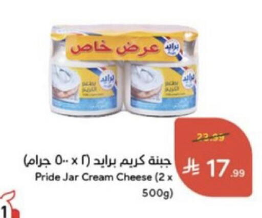 available at هايبر بنده in مملكة العربية السعودية, السعودية, سعودية - خميس مشيط