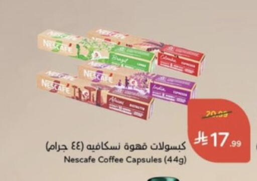 available at Hyper Panda in KSA, Saudi Arabia, Saudi - Yanbu