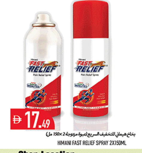 available at Rawabi Market Ajman in UAE - Sharjah / Ajman