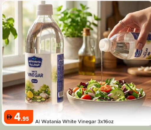available at Al Aswaq Hypermarket in UAE - Ras al Khaimah