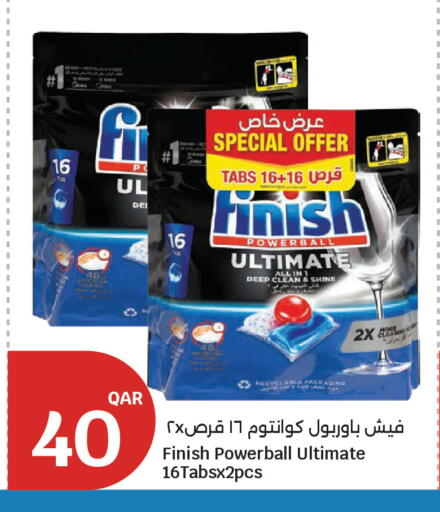 available at City Hypermarket in Qatar - Al Rayyan