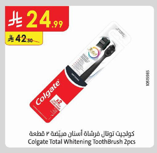 available at الدانوب in مملكة العربية السعودية, السعودية, سعودية - أبها