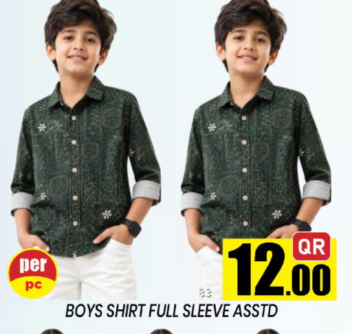 available at Shop n Smile Hypermarket in Qatar - Al Wakra