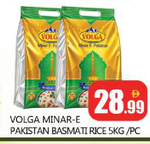 available at Souk Al Mubarak Hypermarket in UAE - Sharjah / Ajman