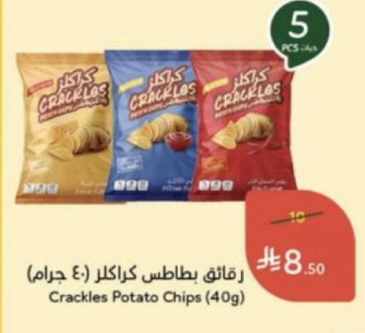 Potato available at هايبر بنده in مملكة العربية السعودية, السعودية, سعودية - خميس مشيط