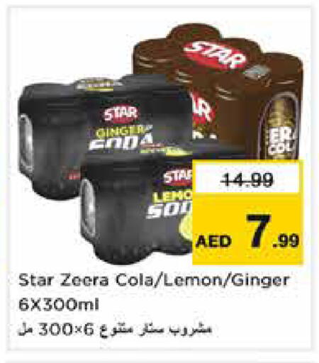 Lemon Ginger available at Nesto Hypermarket in UAE - Dubai
