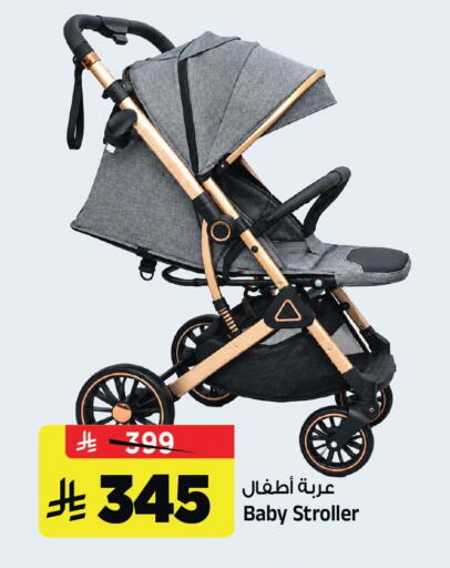 available at Al Madina Hypermarket in KSA, Saudi Arabia, Saudi - Riyadh