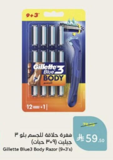 available at هايبر بنده in مملكة العربية السعودية, السعودية, سعودية - خميس مشيط