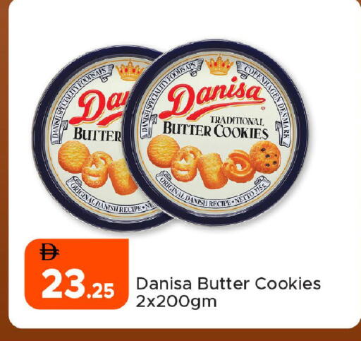 available at الأسواق هايبرماركت in الإمارات العربية المتحدة , الامارات - رَأْس ٱلْخَيْمَة