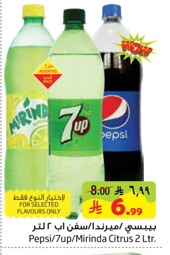 available at ليان هايبر in مملكة العربية السعودية, السعودية, سعودية - المنطقة الشرقية