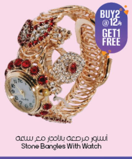 available at ستي فلاور in مملكة العربية السعودية, السعودية, سعودية - ينبع