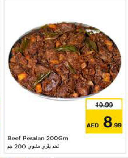 available at Nesto Hypermarket in UAE - Abu Dhabi