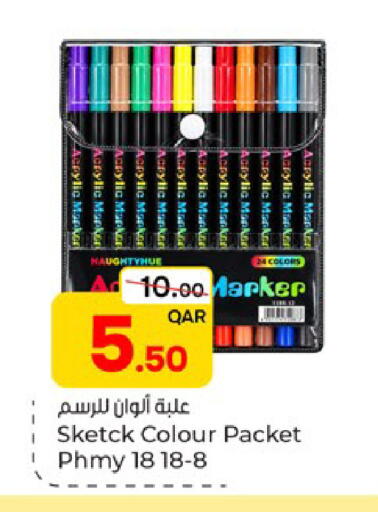 available at باريس هايبرماركت in قطر - الوكرة
