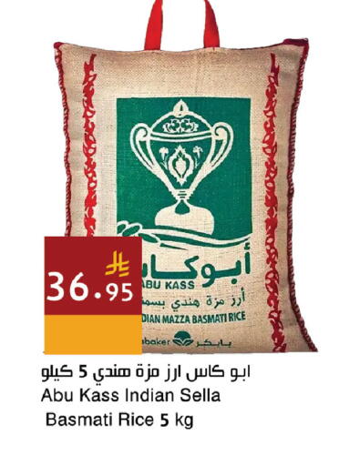 available at اسواق هلا in مملكة العربية السعودية, السعودية, سعودية - المنطقة الشرقية