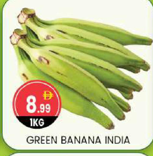 Banana available at سوق طلال in الإمارات العربية المتحدة , الامارات - أبو ظبي