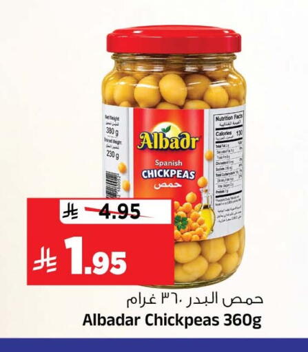 available at Al Madina Hypermarket in KSA, Saudi Arabia, Saudi - Riyadh