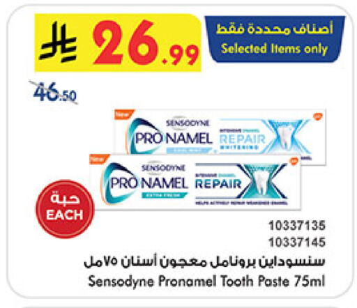 available at Bin Dawood in KSA, Saudi Arabia, Saudi - Mecca