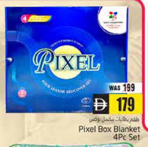 available at هايبر ماركت باسونز in الإمارات العربية المتحدة , الامارات - ٱلْعَيْن‎
