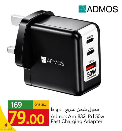 available at Gulf Food Center in Qatar - Al Shamal