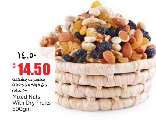 available at ريتيل مارت in قطر - الشمال