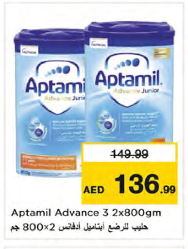available at نستو هايبرماركت in الإمارات العربية المتحدة , الامارات - دبي