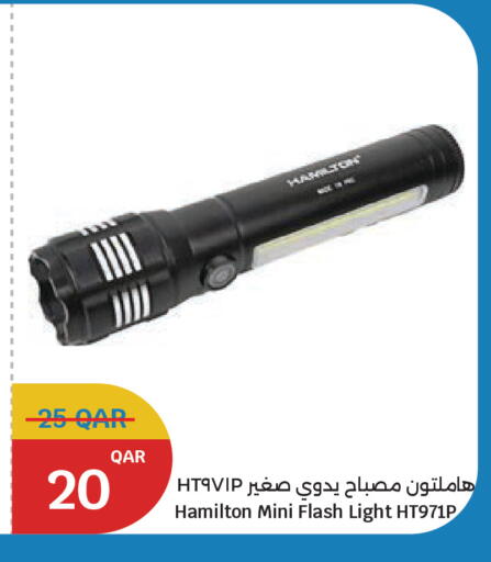 available at سيتي هايبرماركت in قطر - الوكرة