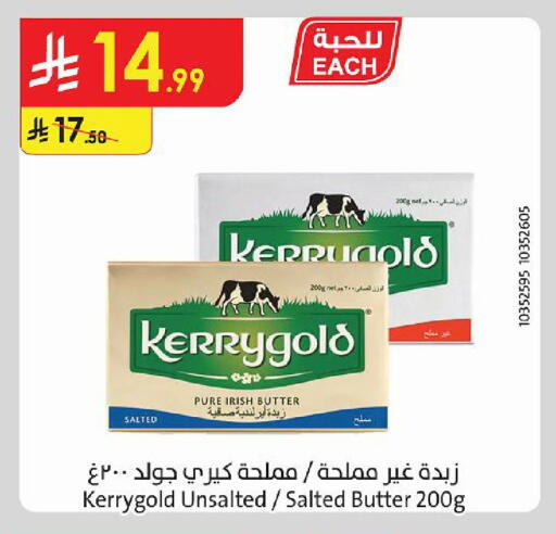 available at Danube in KSA, Saudi Arabia, Saudi - Al Khobar