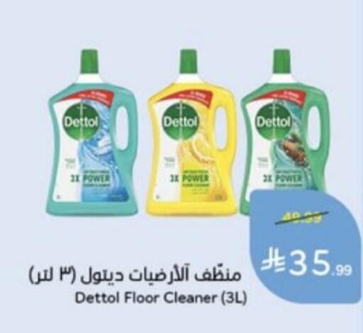 available at هايبر بنده in مملكة العربية السعودية, السعودية, سعودية - خميس مشيط