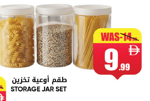 available at ليبتس هايبرماركت in الإمارات العربية المتحدة , الامارات - ٱلْعَيْن‎