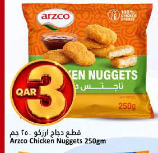 available at دانة هايبرماركت in قطر - الخور