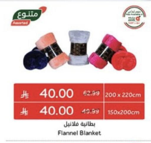 available at Hyper Panda in KSA, Saudi Arabia, Saudi - Al-Kharj