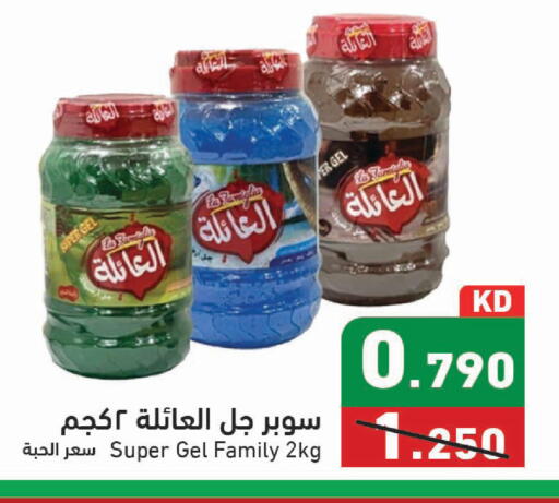 available at Ramez in Kuwait - Kuwait City