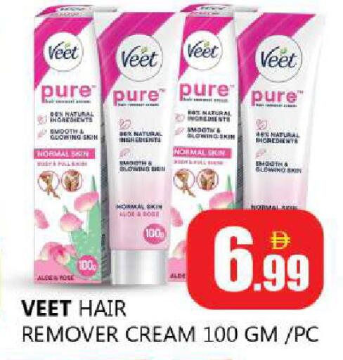 available at Souk Al Mubarak Hypermarket in UAE - Sharjah / Ajman
