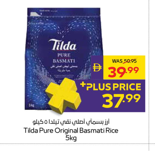 available at أدكووب in الإمارات العربية المتحدة , الامارات - أبو ظبي