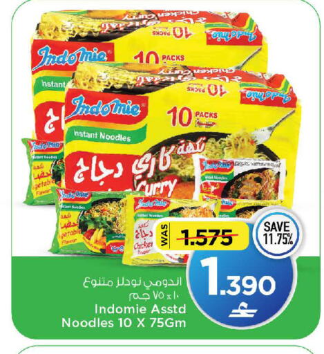 available at مارك & سايف in عُمان - مسقط‎