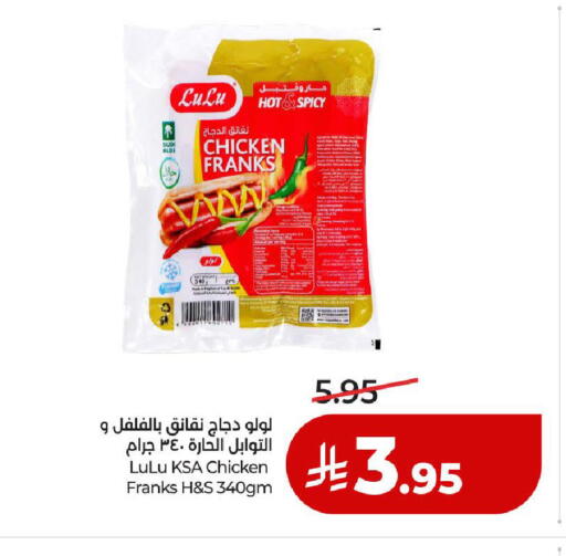 available at لولو هايبرماركت in مملكة العربية السعودية, السعودية, سعودية - المدينة المنورة