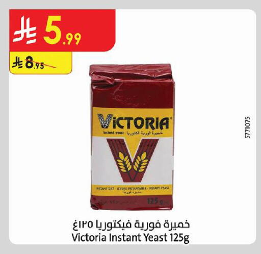 available at Danube in KSA, Saudi Arabia, Saudi - Al Khobar