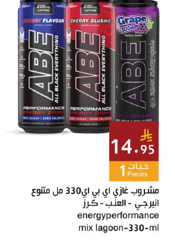 Cherry available at اسواق هلا in مملكة العربية السعودية, السعودية, سعودية - المنطقة الشرقية