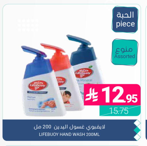 available at اسواق المنتزه in مملكة العربية السعودية, السعودية, سعودية - المنطقة الشرقية