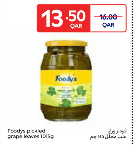 available at Carrefour in Qatar - Umm Salal
