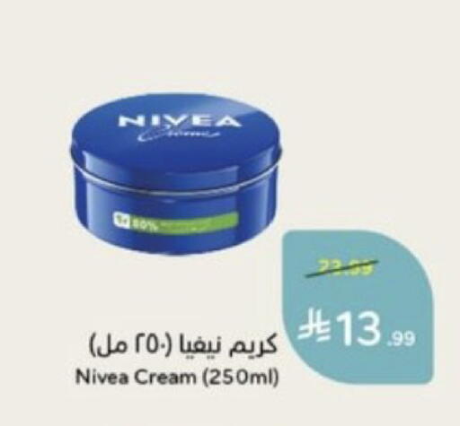available at هايبر بنده in مملكة العربية السعودية, السعودية, سعودية - خميس مشيط