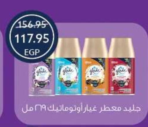 available at Oscar Grand Stores  in Egypt - Cairo
