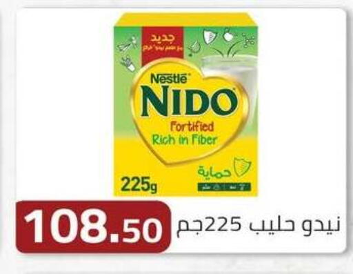 available at ABA market in Egypt - Cairo
